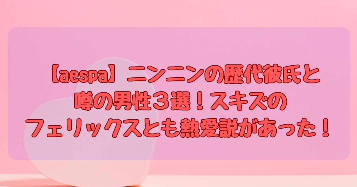 ニンニンアイキャッチ