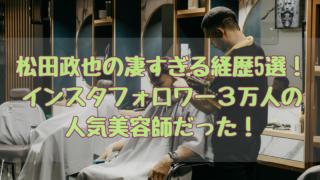佐田志歩さんの旦那は誰?結婚相手や夫婦生活について調査 - こきんちゃんブログ