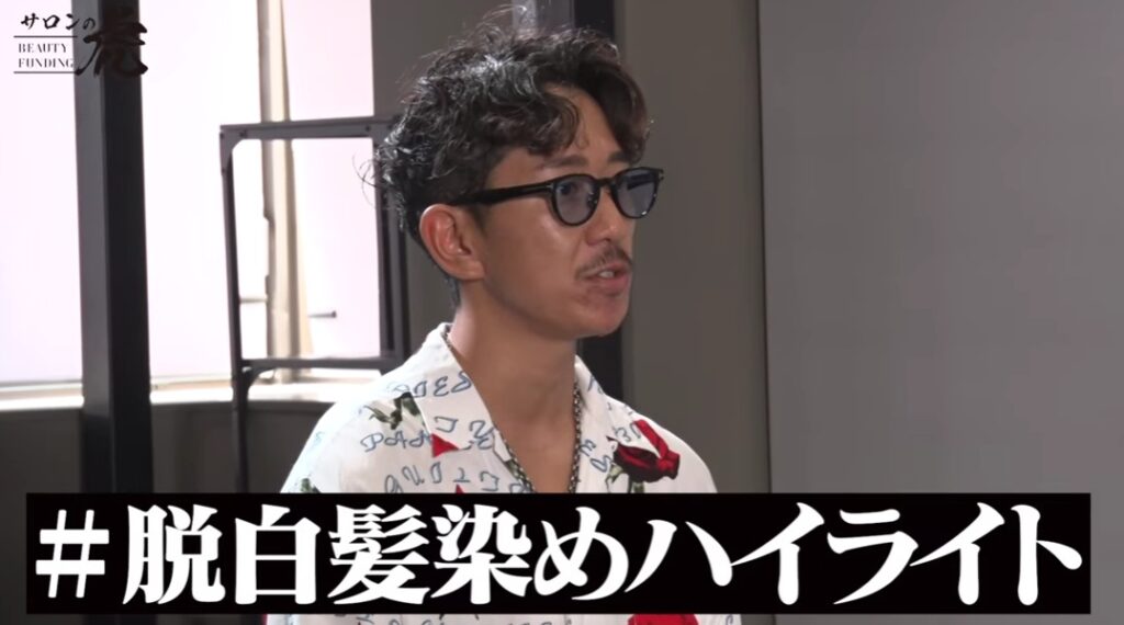 松田政也の凄すぎる経歴5選!インスタフォロワー3万人の人気美容師だった! - こきんちゃんブログ