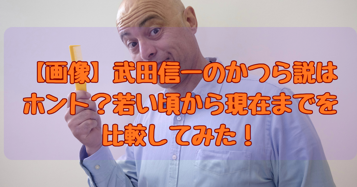 たけだしんいち