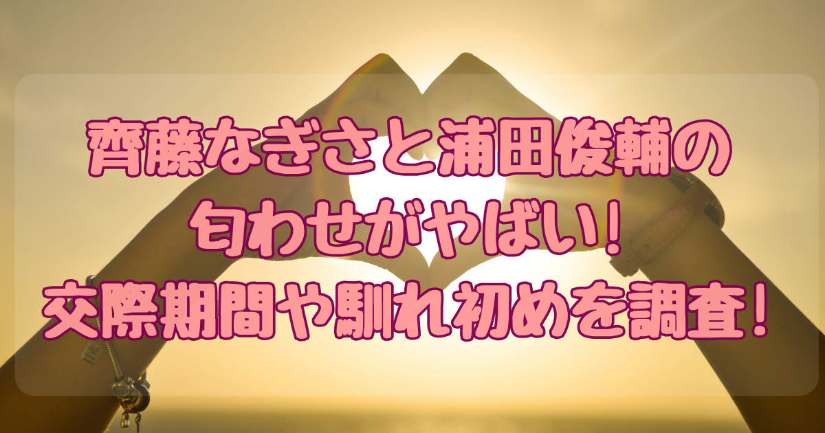 なぎさ